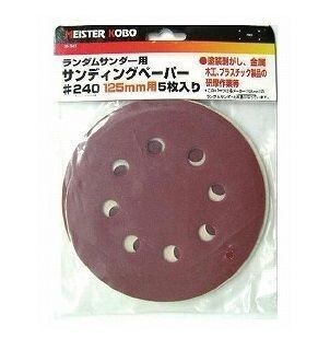☆クリックポスト・メール便 送料無料☆ ランダムサンダー125mm用 サンディングペーパー #240仕上げ 5枚拍卖
