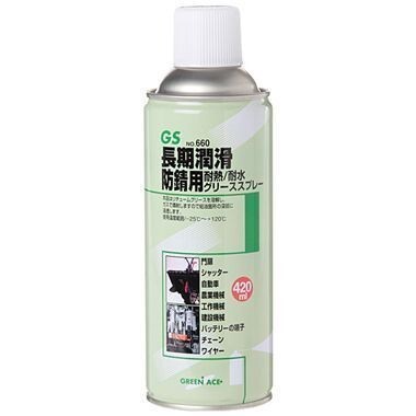 グリーススプレー 420ml #660 グリーンエース ☆グリス ☆防錆剤 ※146660拍卖