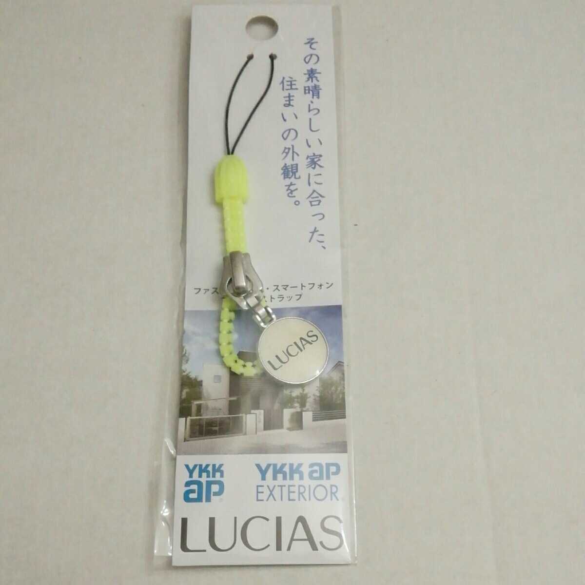 YKK ap 落下防止ストラップ ノベルティ 非売品 A-6拍卖