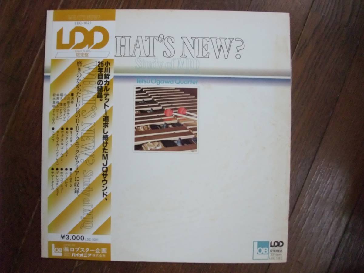 LP☆ What's New? (Study of MJQ) 小川哲カルテット ☆拍卖
