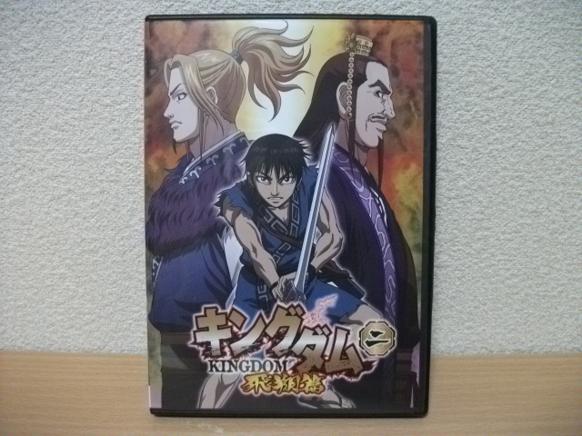 ★KINGDOM キングダム 飛翔篇2 (第3話~第4話) DVD(レンタル版)★拍卖