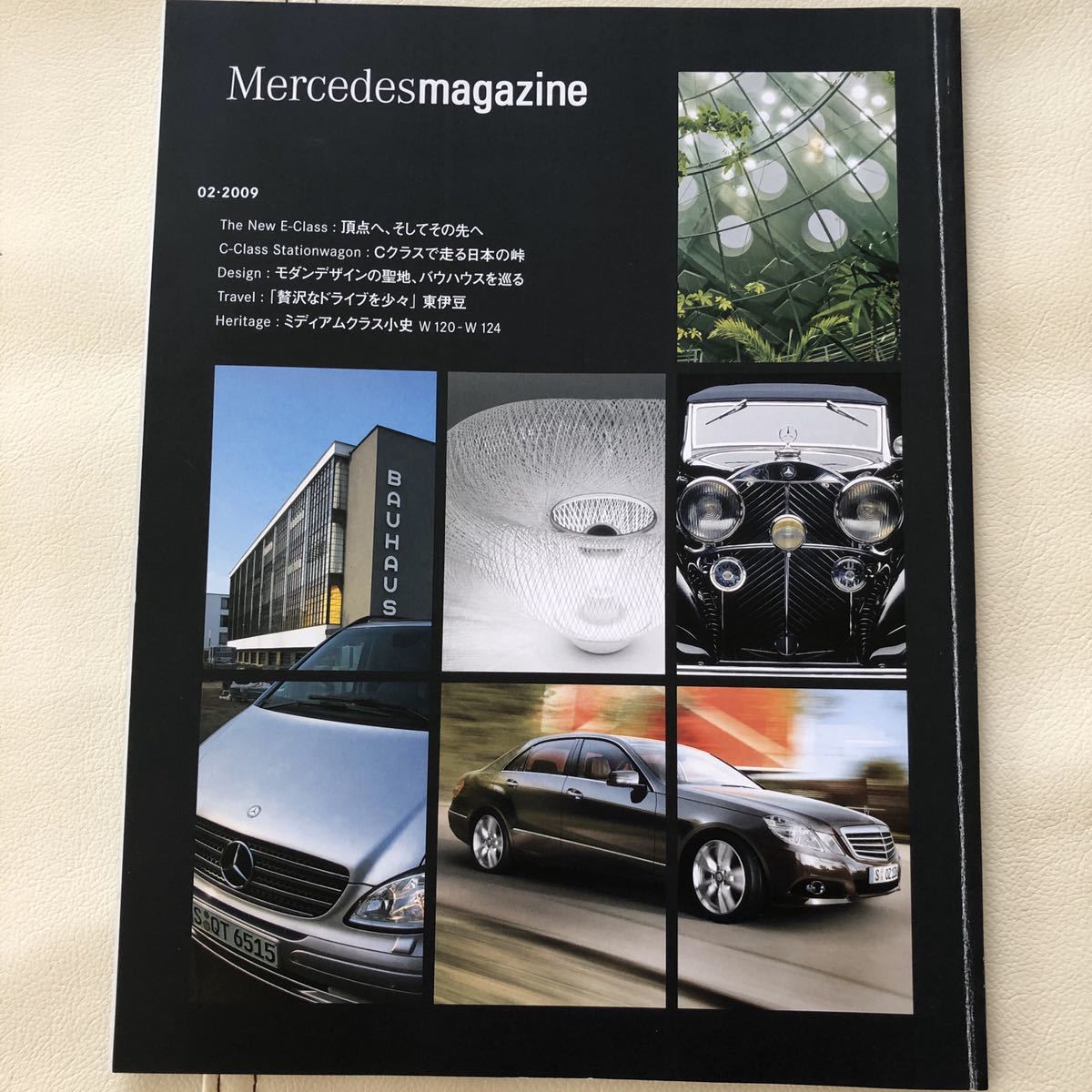 2009.02.Mercedes magazine メルセデスマガジン 伊豆 メルセデスクロニクル ガレージ拍卖