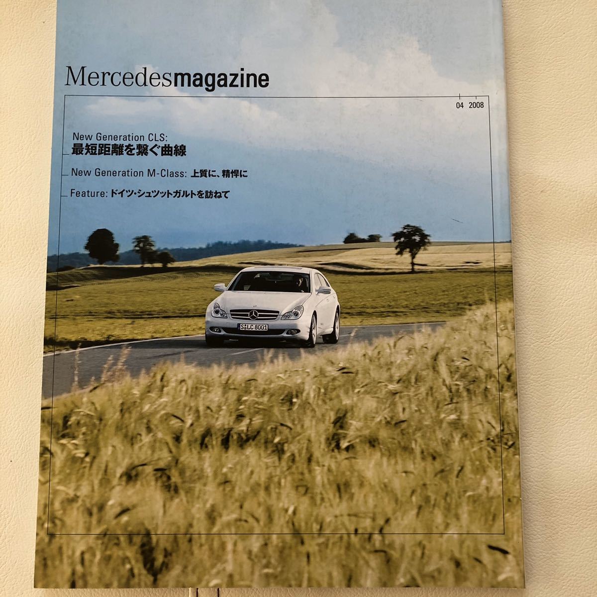 2008.04Mercedes magazine メルセデスマガジン シュツットガルト ドイツ ミッキーカーチス拍卖
