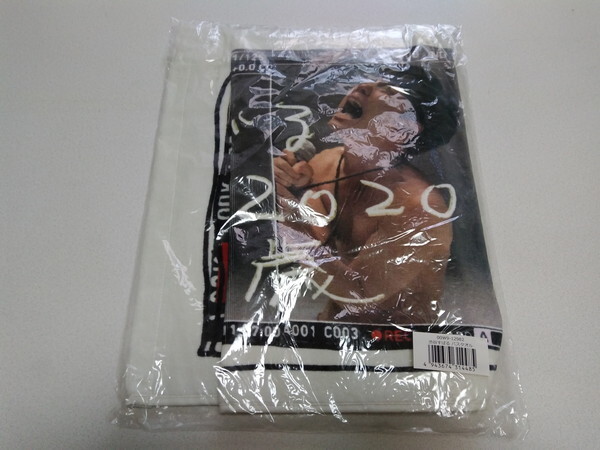◆ 渋谷すばる 【 2020 二歳 バスタオル 】 新品♪ 関ジャニ∞拍卖