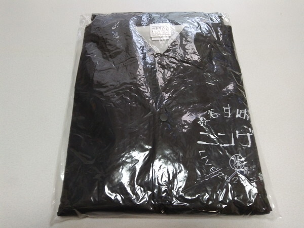 ◆ 渋谷すばる 【 コーチジャケット 】 未開封新品♪ 関ジャニ∞拍卖