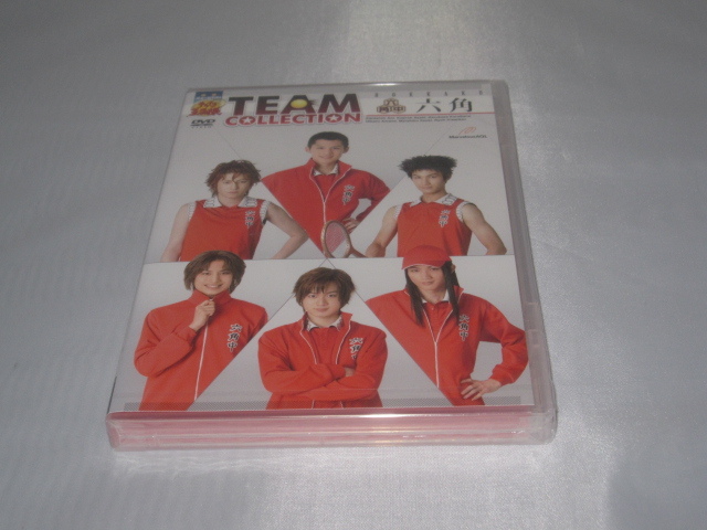 DVD ミュージカル テニスの王子様 TEAM COLLECTION 六角 新品拍卖