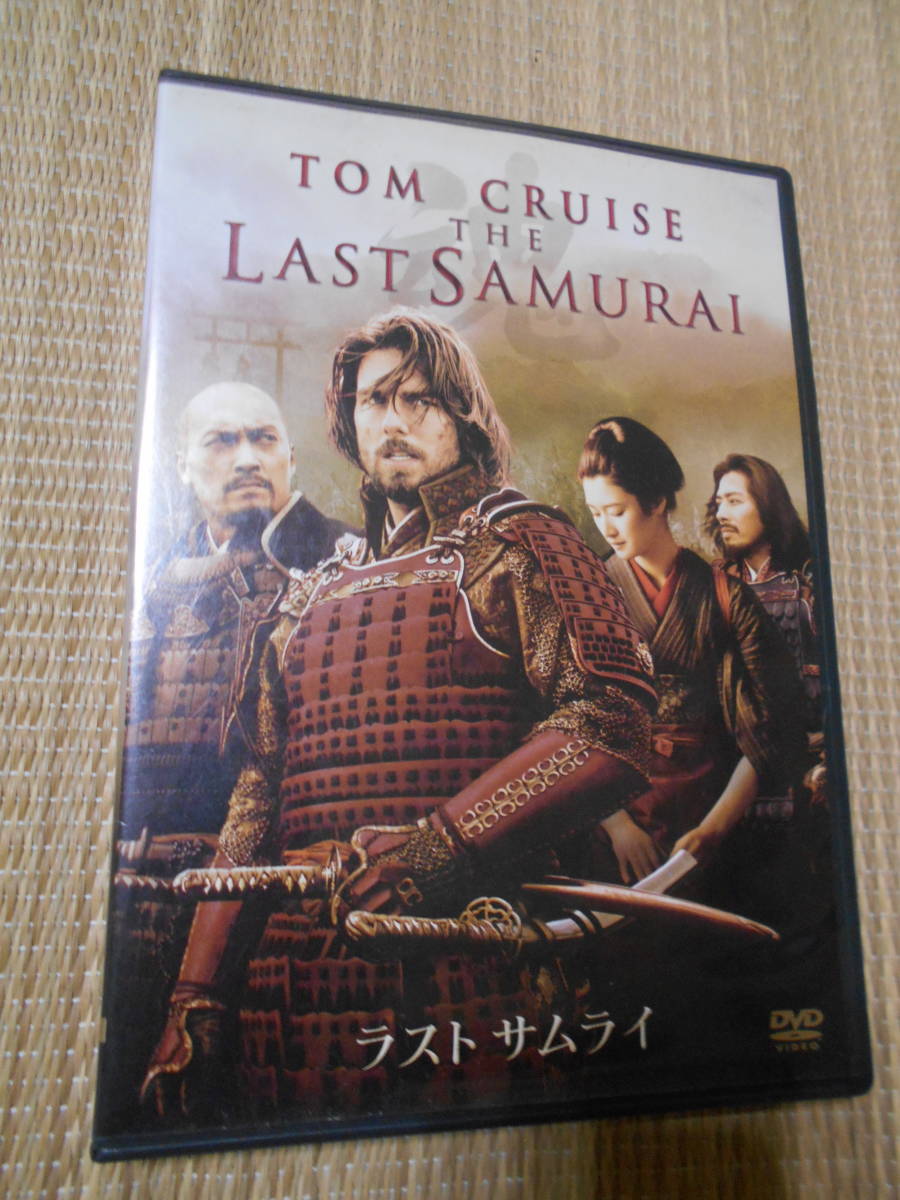 ☆DVD ラストサムライ(DVD2枚組)拍卖