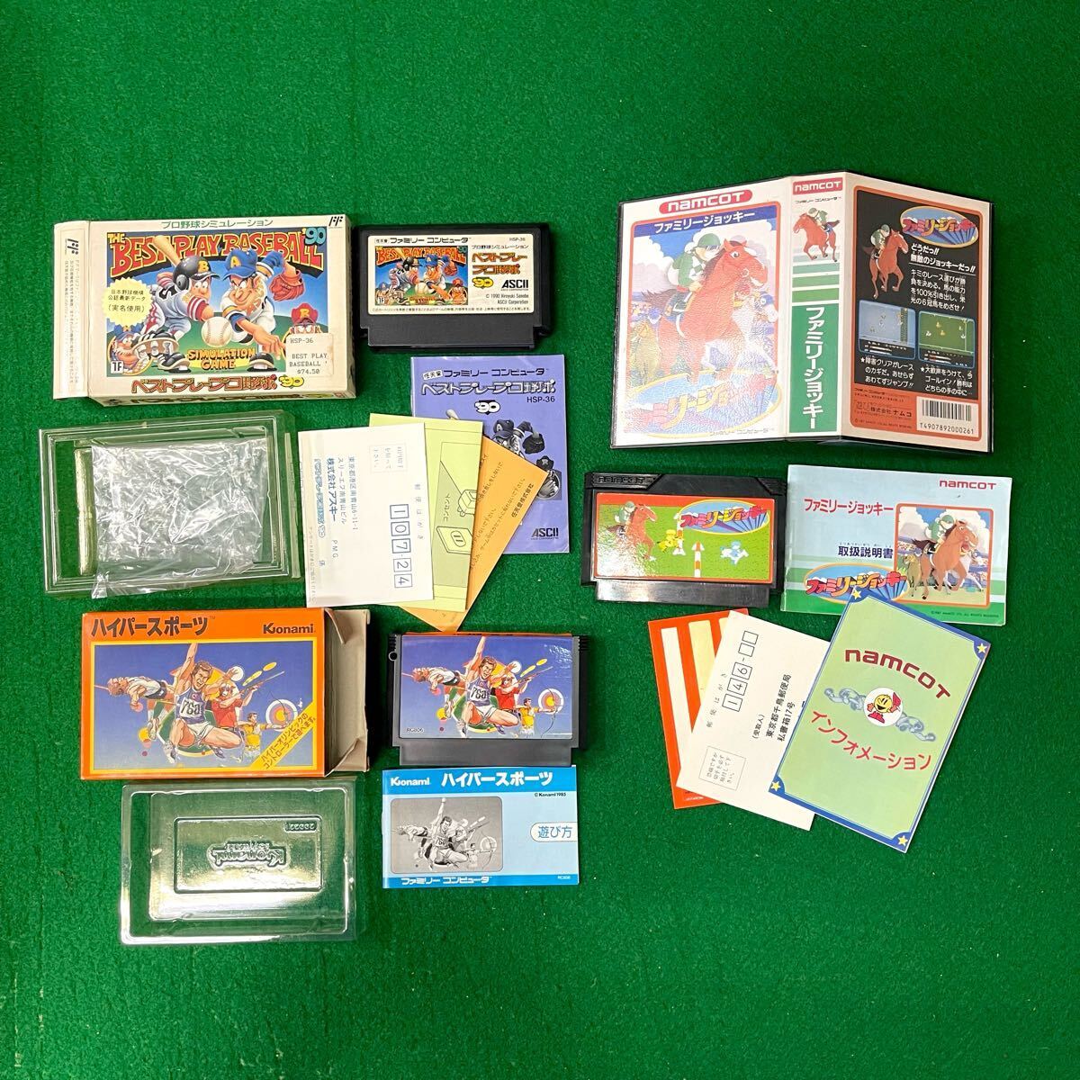 ★☆現状渡し/動作未確認 Nintendo/任天堂 ファリーコンピュータ/ファミコン用ソフト 3本セット ハイパースポーツ/ファミリージョッキー等拍卖