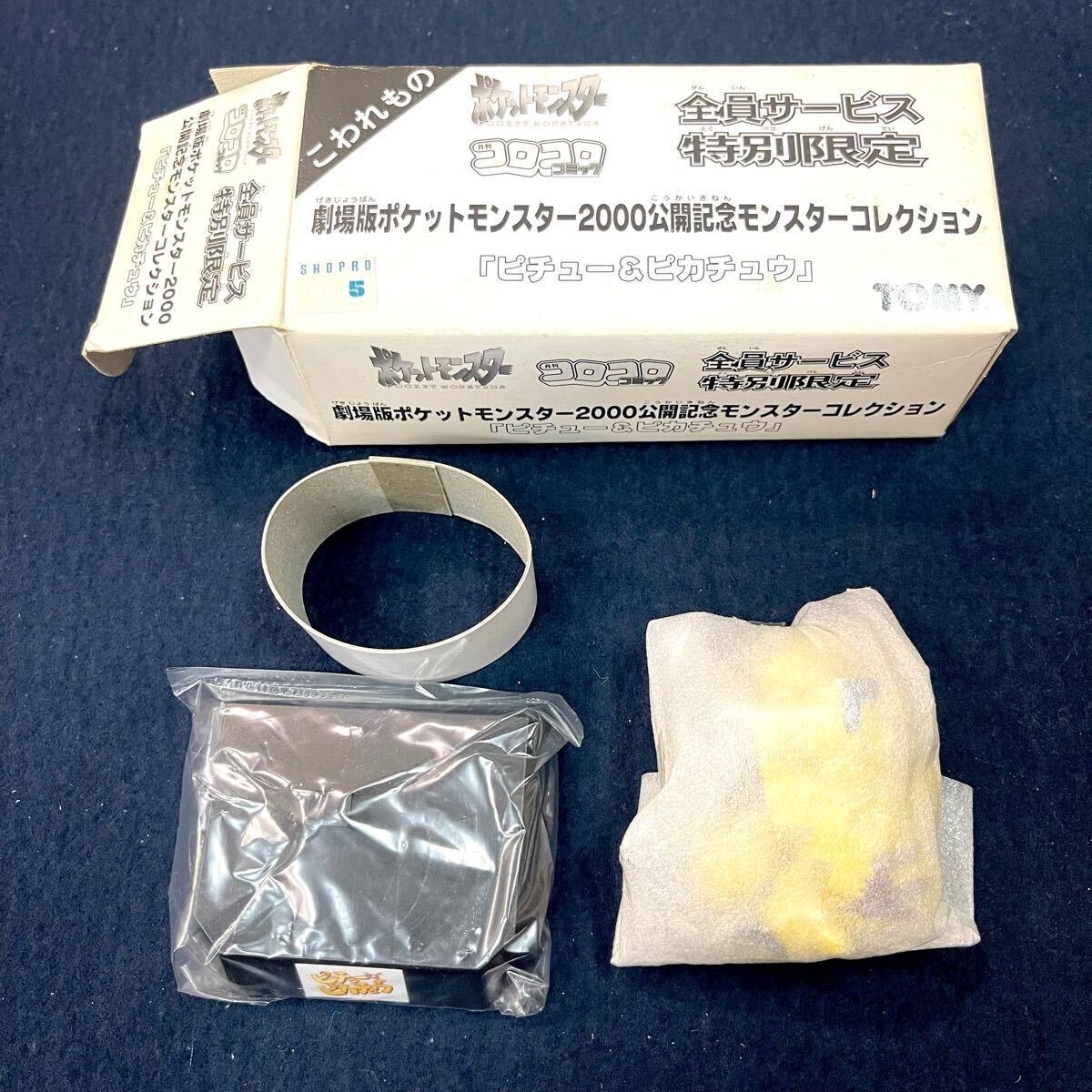 ★☆未使用保管品 TOMY/トミー ポケットモンスター/コロコロコミック 劇場版ポケットモンスター2000公開記念 モンコレ ピチュー&ピカチュウ拍卖