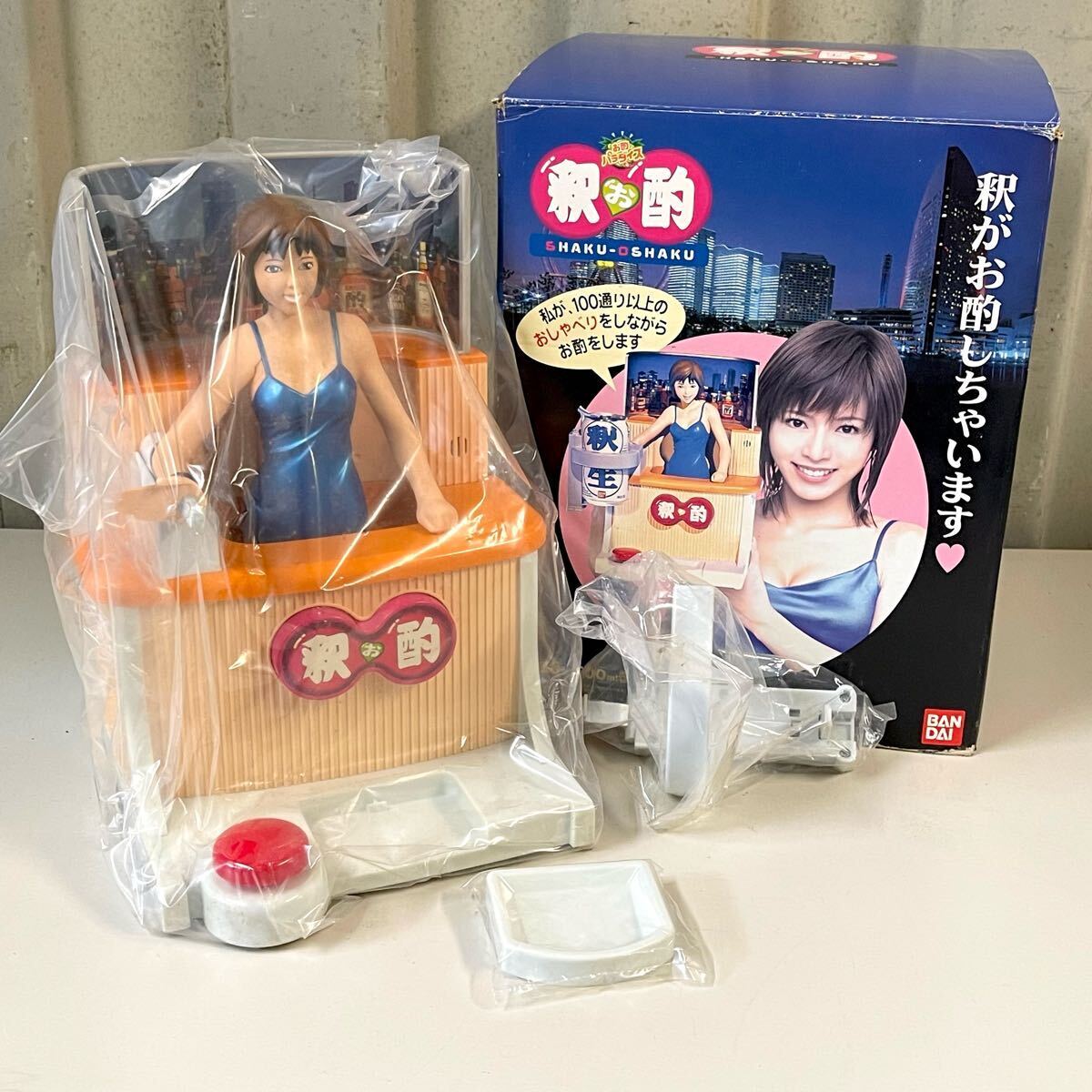 ★☆当時もの 未使用長期保管品 BANDAI/バンダイ お釈パラダイス 釈お釈/SHAKU-OSHAKU拍卖