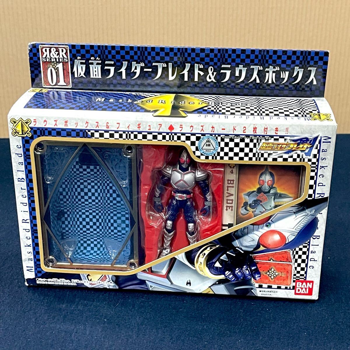 ★☆未使用保管品 BANDAI/バンダイ 仮面ライダーブレイド R&R SERIES 仮面ライダーブレイド&ラウズボックス拍卖