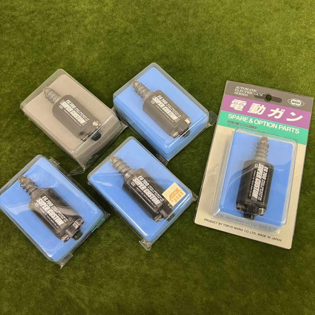 ★☆動作未確認/電動ガン/モーター MARUI/東京マルイ 純正取り外し品 EG700 SUPER CUSTOM モーター拍卖