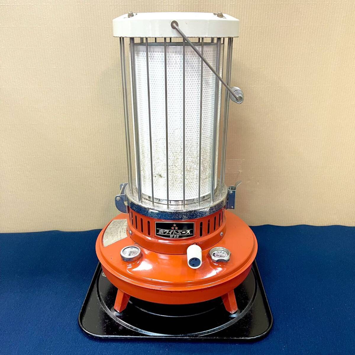 ★☆昭和レトロ/当時もの 三星製作所 石油ストーブ/丸ストーブ ホワイトエース W65 現状渡し品拍卖