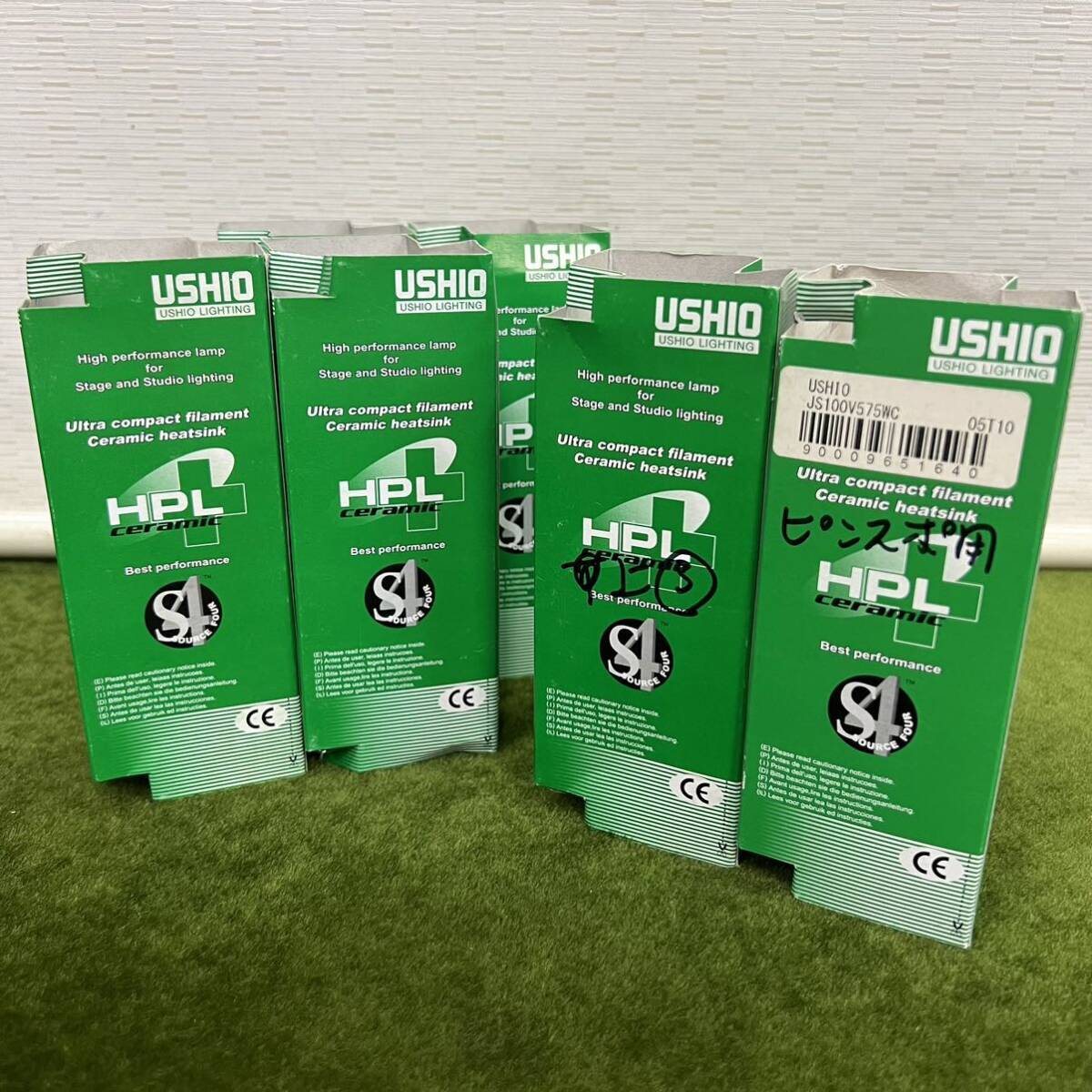 ★☆ 未使用保管品/USHIO/ウシオ #HPL 575WC/100V 6点まとめ 電球 業務用 ハロゲン電球拍卖
