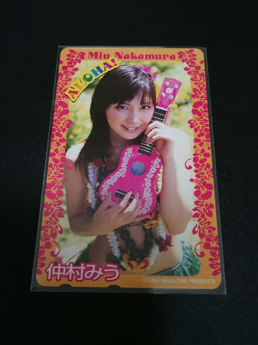 仲村みう 抽プレ テレホンカード テレカ テレフォンカード ヤングマガジン 抽選プレゼント 当選品 新品 未使用 希少品 入手困難拍卖