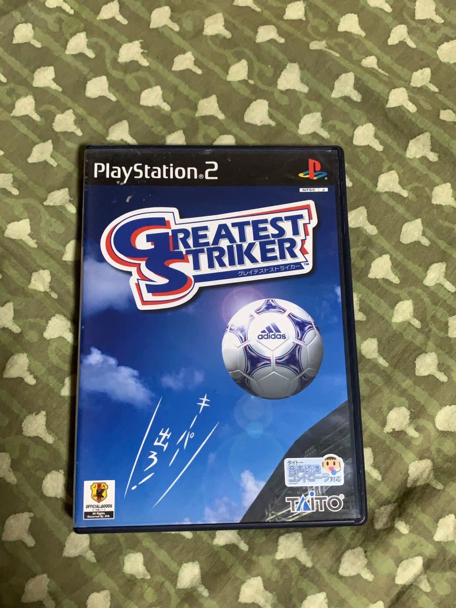 PS2 プレステ2 プレイステーション2 グレイテストストライカー サッカー拍卖