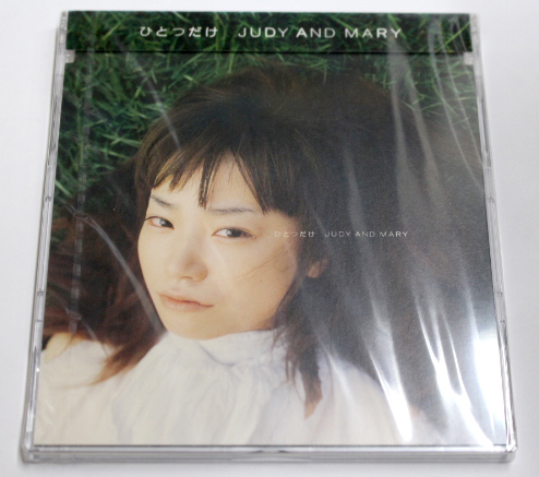 未開封 JUDY AND MARY ジュディ・アンド・マリー 【ひとつだけ】ジュディマリ拍卖