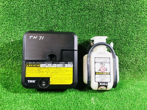 TOYOTA ノア NOAH ZRR80 2015年式 パンク修理キット PUNCTURE REPAIR KIT AIR COMPRESSOR ID:3371拍卖