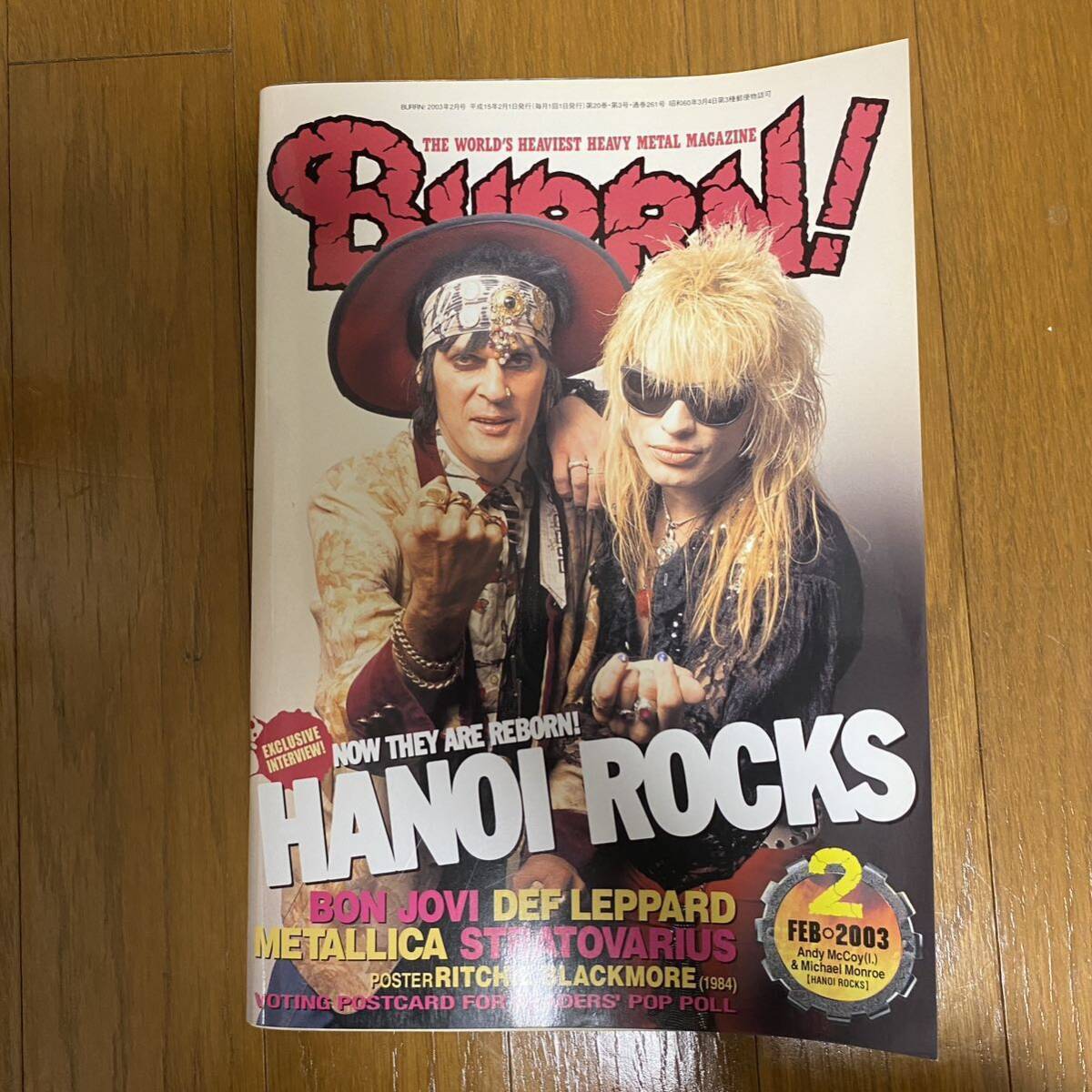 ★BURRN! バーン 2003年2月号★HANOI ROOKS/ボンジョヴィ/ディープパープル/メタリカ/産業ロック特集拍卖