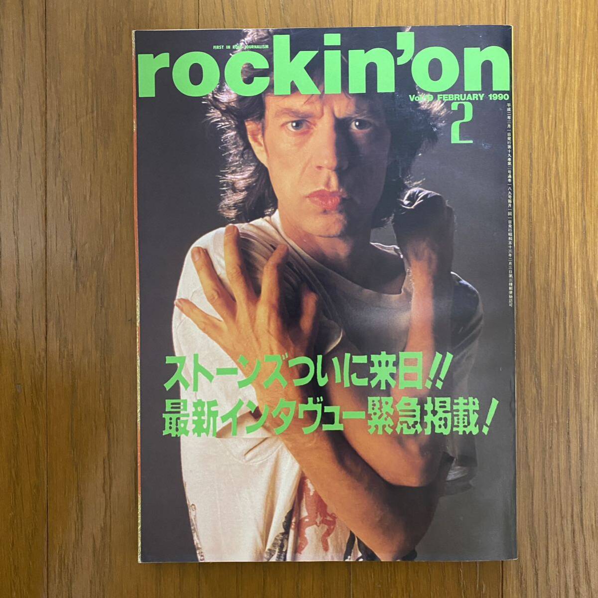 ★rockin''on ロッキング・オンVol.19 1990年2月★ローリング・ストーンズ/スティング/エルヴィスコステロ/BB.KING/U2拍卖