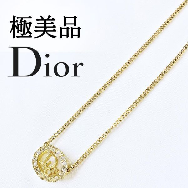 新品仕上げ済☆クリスチャンディオール ネックレス ロゴ ラインストーン拍卖