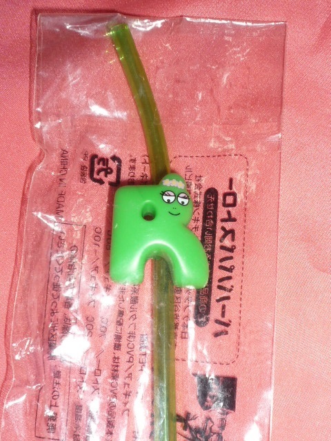 激レア!2005年 KFC バーバパパ キャラクター マスコット付 ストロー ②(バーバララ)拍卖