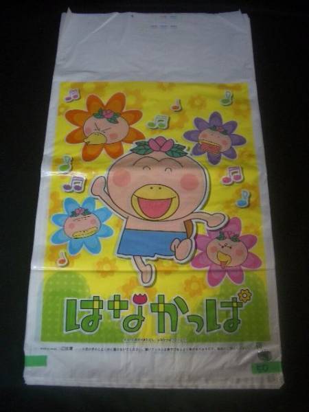 送料無料☆綿菓子わたあめキャラ袋10枚セット★祭り★はなかっぱ拍卖