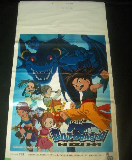 綿菓子わたあめキャラ袋10枚セット★祭り★ブルードラゴン拍卖