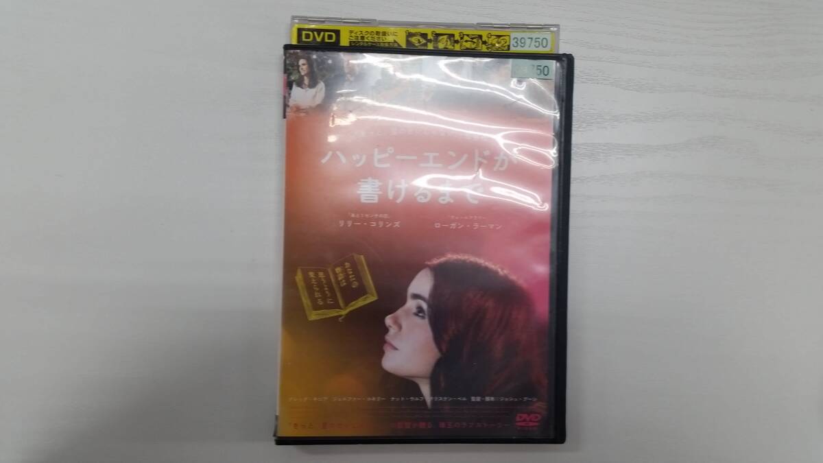 YD7968 DVD【ハッピーエンドが書けるまで】☆(出演リリー・コリンズ他)☆現状渡し※ケース無し発送拍卖