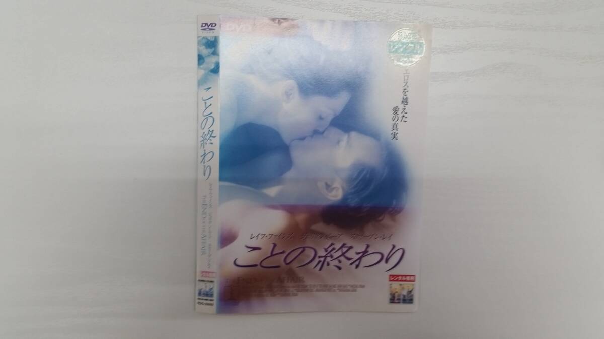 YD7988 DVD【ことの終わり】☆(出演レイフ・ファインズ他)☆現状渡し※ケース無し発送拍卖