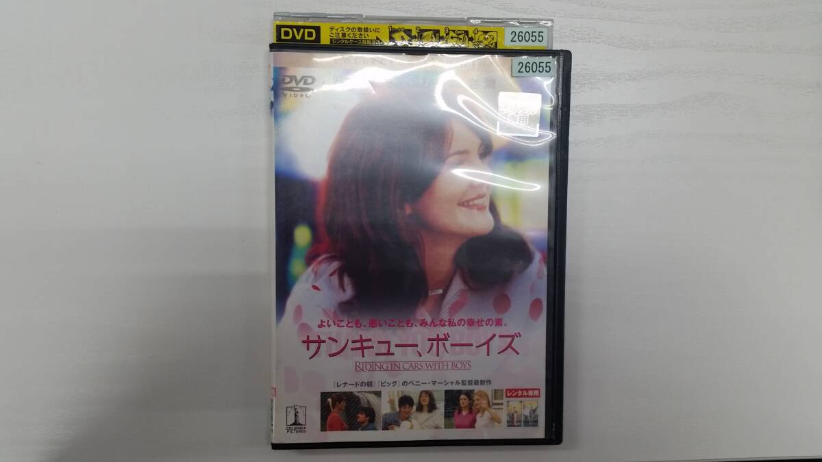 YD7995 DVD【サンキュー、ボーイズ コレクターズ・エディション】☆(出演ドリュー・バリモア他)☆現状渡し※ケース無し発送拍卖