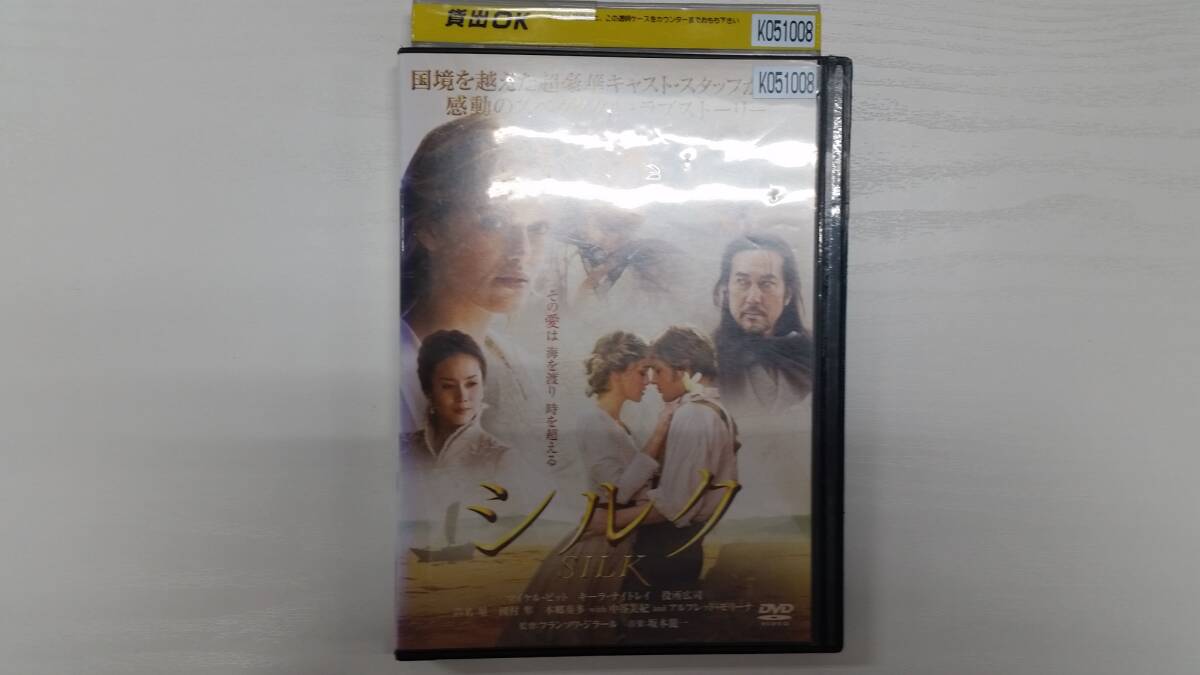 YD8049 DVD【シルク】☆(出演マイケル・ピット他)☆現状渡し※ケース無し発送拍卖