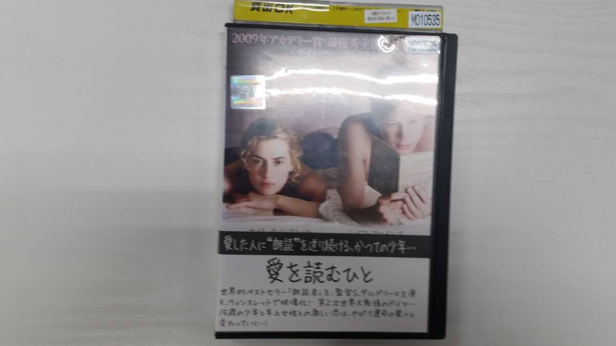 YD8060 DVD【愛を読むひと 完全無修正版】☆(出演ケイト・ウィンスレット他)☆現状渡し※ケース無し発送拍卖