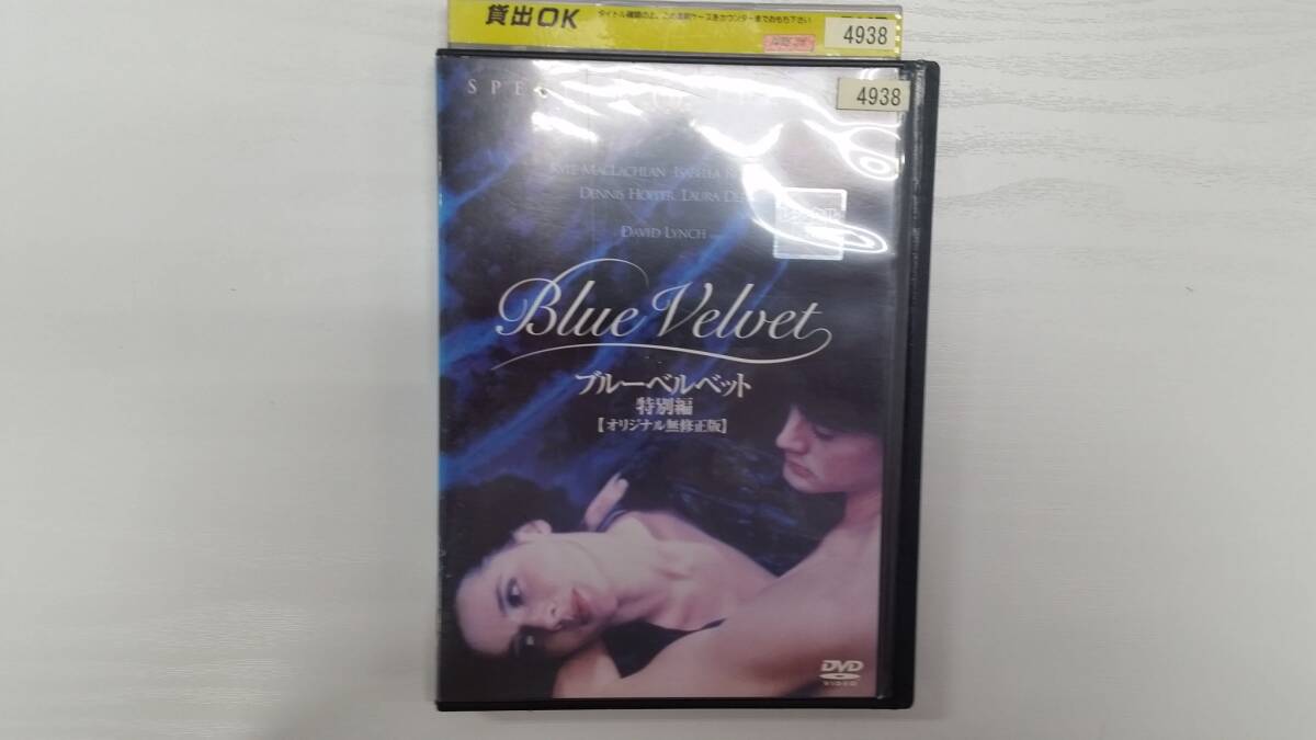 YD8158 DVD【ブルーベルベット 特別編 オリジナル無修正版】☆(出演カイル・マクラクラン他)☆現状渡し※ケース無し発送拍卖