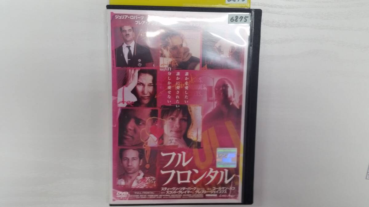 YD8178 DVD【フル・フロンタル】☆(出演ジュリア・ロバーツ他)☆現状渡し※ケース無し発送拍卖