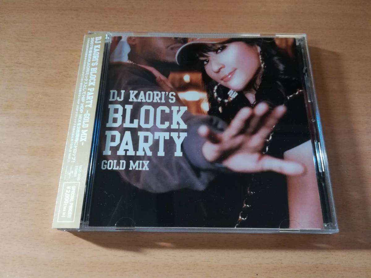 DJ KAORI CD「DJ KAORI'S BLOCK PARTY GOLD MIX」●拍卖