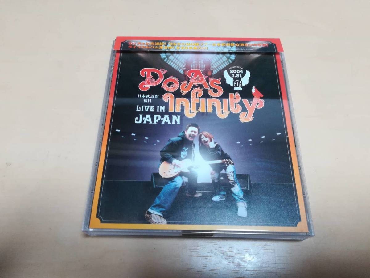 Do As Infinity CD「LIVE IN JAPAN」武道館 ライブ2枚組●拍卖