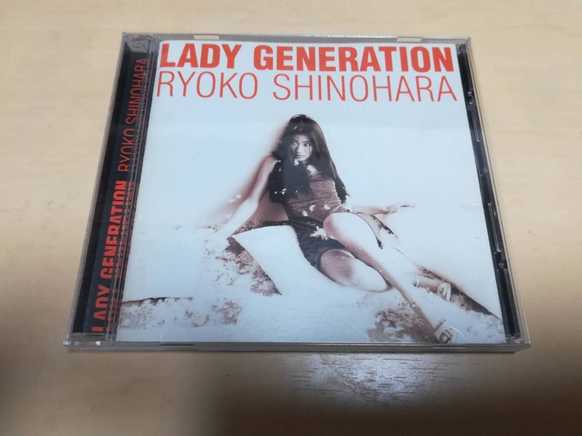 篠原涼子CD「Lady Generation~淑女の世代~」●拍卖