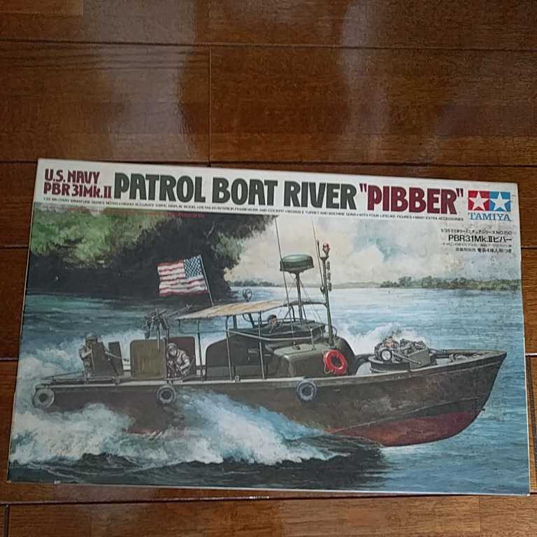 タミヤ 未組立 アメリカPBR31Mk.Ⅱピバー拍卖