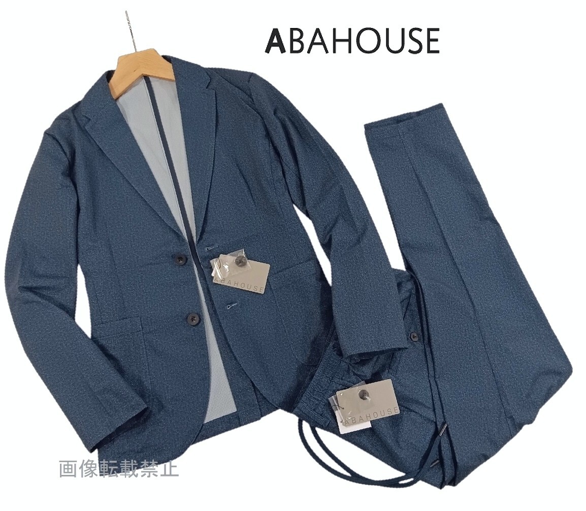 新品 アバハウス ABAHOUSE 【Air Hole Stretch】 薄手 セットアップ スーツ 50/XL ネイビー系 テーラード ジャケット パンツ拍卖