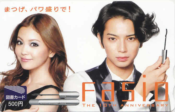 嵐 松本潤 KOSE コーセー/【図書カード】 R2.5.11 ★送料最安60円~拍卖