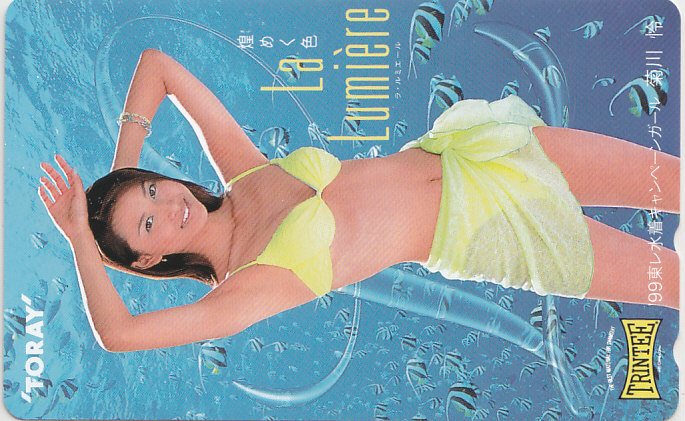 菊川怜 '99東レ/ビキニ水着【テレカ】 R2.5.18b ★送料最安60円~拍卖