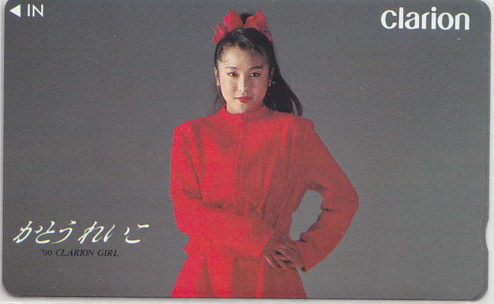 かとうれいこ '90クラリオン/ 【テレカ】 R2.5.26 ★送料最安60円~拍卖