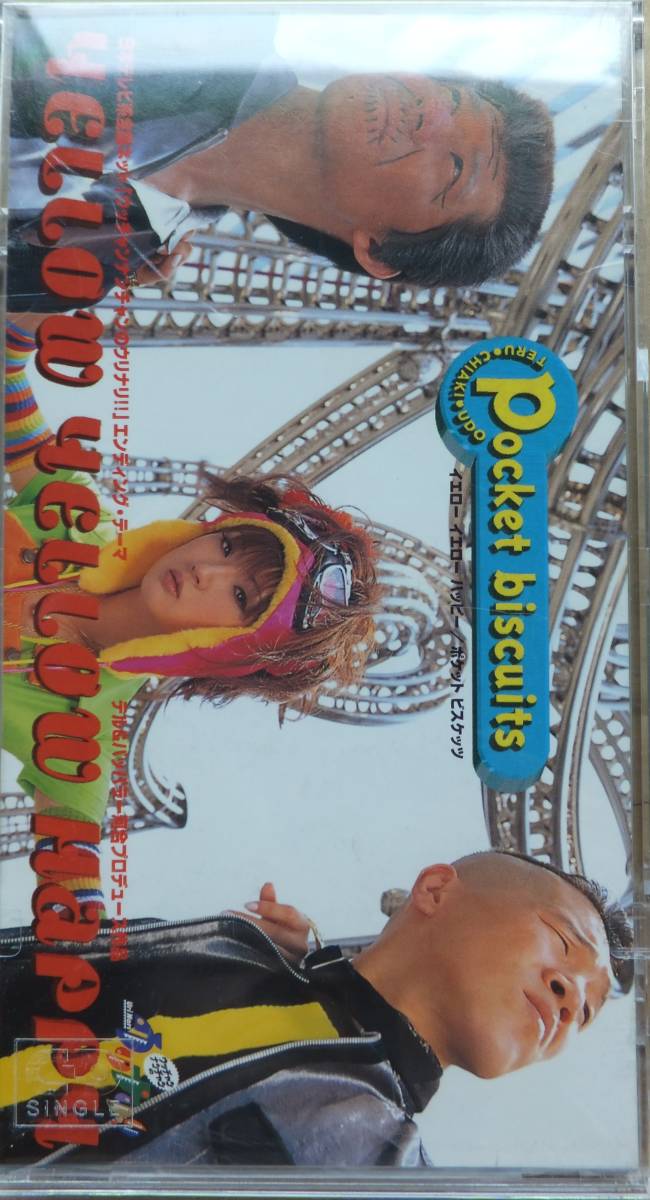 YELLOW YELLOW HaPPY Poket biscuits拍卖