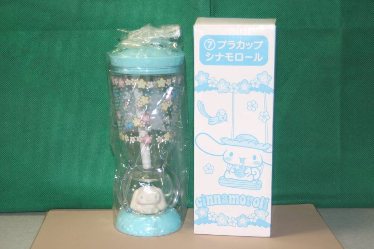 サンリオ シナモロール プラカップ サンリオ当たりくじ 2014年 ストロー付き シナモンマスコットフィギュア入り拍卖