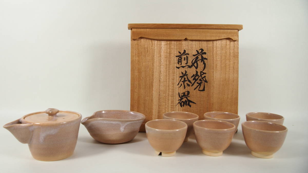 【未使用品】 十二世 十二代 坂高麗左衛門 熊峰 萩焼 煎茶器 宝瓶 湯冷 茶碗 在銘 共箱 茶道具 S拍卖