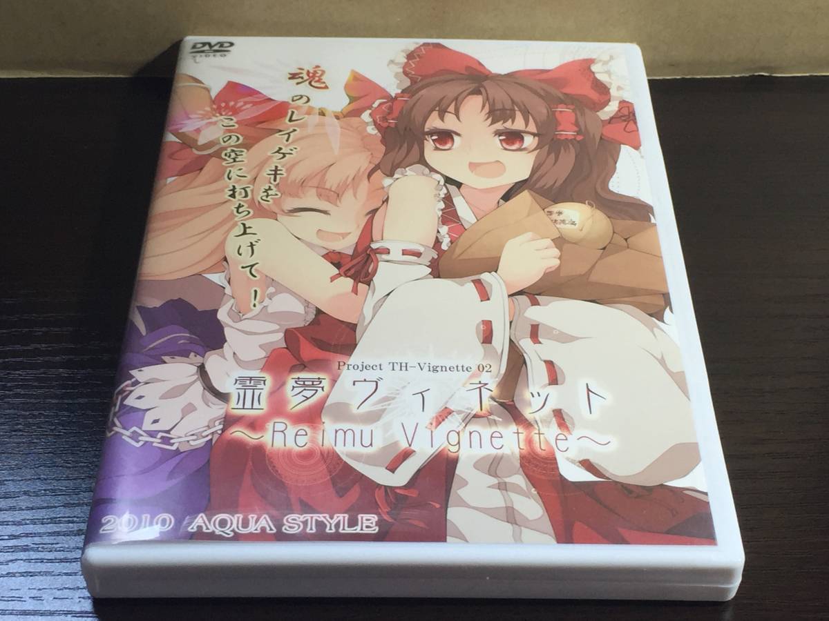 A1/ 霊夢ヴィネット / AQUA STYLE拍卖