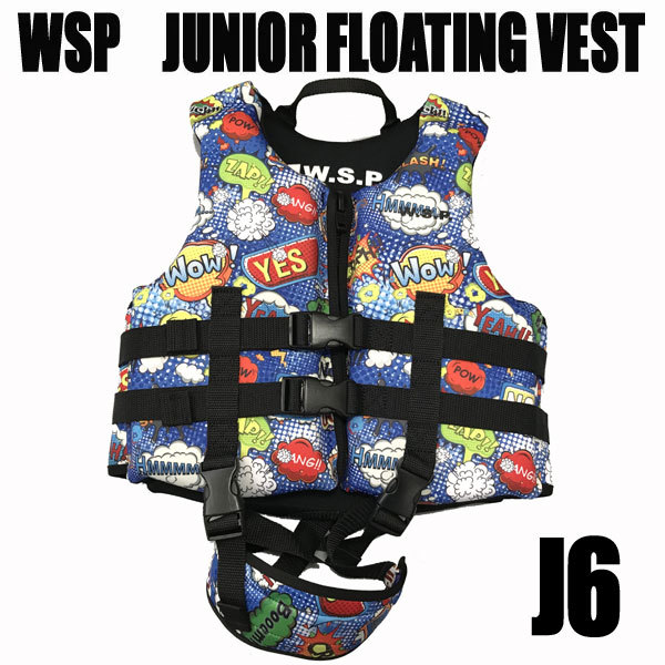 WSP ジュニアベスト SPLASH BLUE J6サイズ フローティングベスト 安心補助ベルト付ライフジャケット拍卖