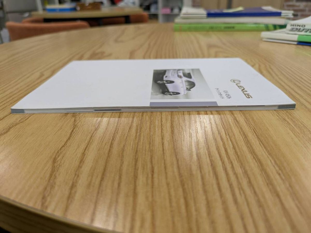 取扱説明書 【レクサス】 RX450hクイックガイド【福岡県久留米市】LP07-17904拍卖