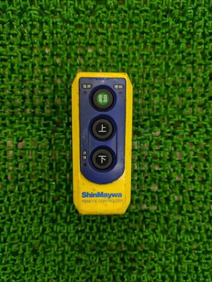 ラジコン 送信機のみ 新明和 パワーゲート(中古)【東京都港区発】LP04-16237拍卖